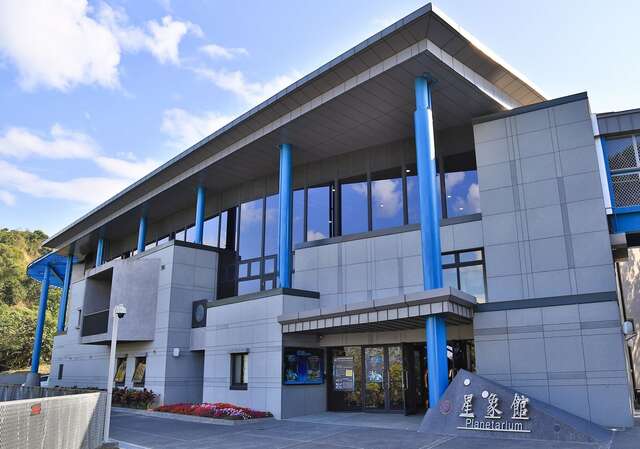 照片-南瀛天文館為臺南市環境教育設施場所