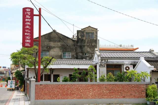 照片-位處於永隆宮與基督教會之間的台灣烏腳病醫療紀念館