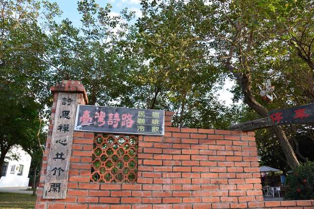 照片-台灣詩路一處的紅磚牆
