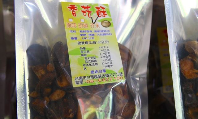 木成香菇(資料來源:店家官網)