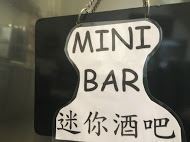 照片-Mini Bar