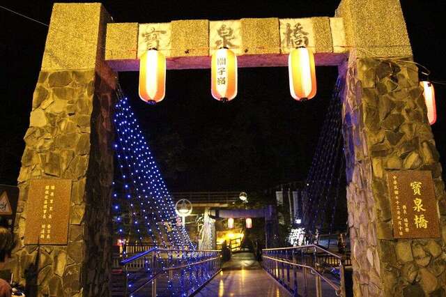 照片-入夜後寶泉橋周邊設置華麗燈飾點綴