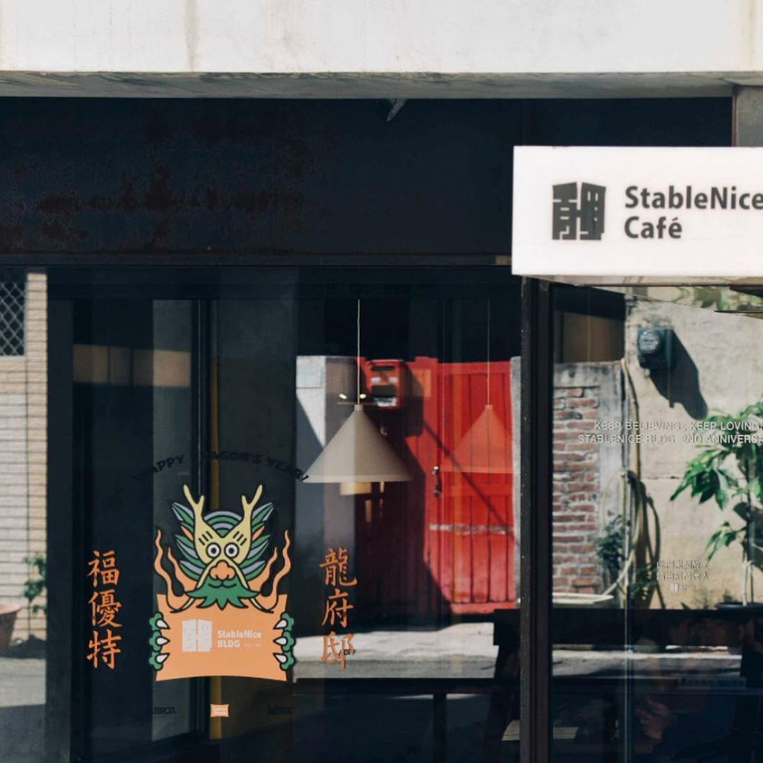 【台南カフェ散策#11】台南の路地にある「StableNice BLDG」は、古い家の特徴とモダンスタイルが融合した、デザイン感あ...